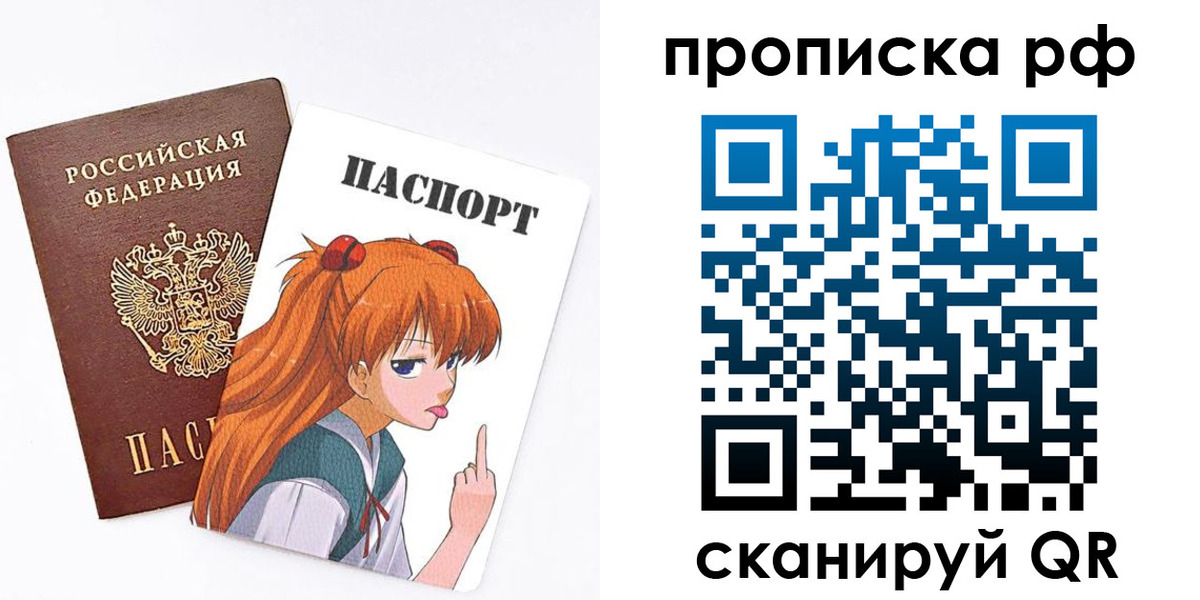 прописка иностранных граждан в Уварово