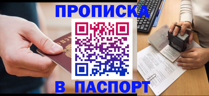 регистрация для дет. сада в Уварово