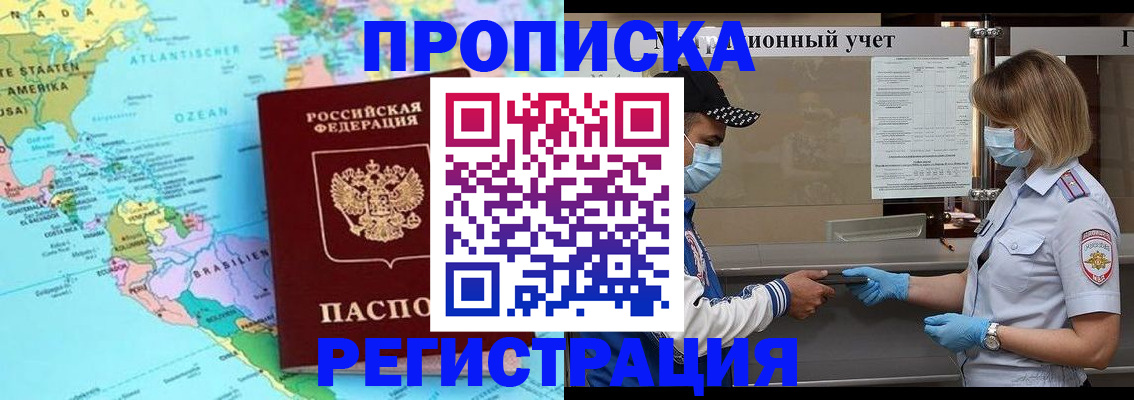 найти адрес прописки в Уварово